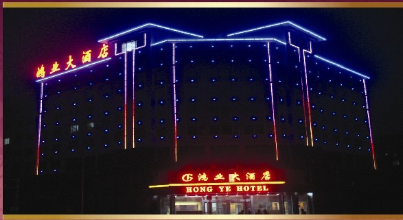 怀化人才网 鸿业大酒店招聘 前台主管 客房服务